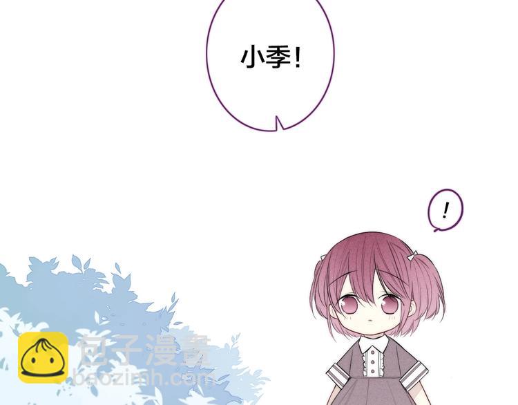 辞浅篇 第38话 小软萌成长史(1/2)-第150话
