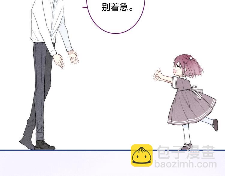 辞浅篇 第38话 小软萌成长史(1/2)-第150话