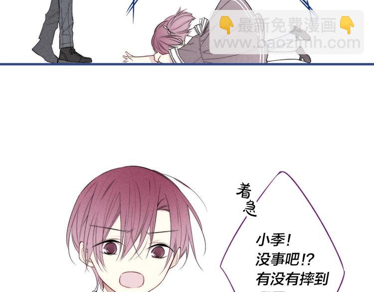 辞浅篇 第38话 小软萌成长史(1/2)-第150话