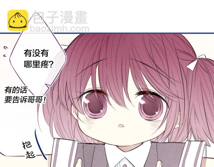 辞浅篇 第38话 小软萌成长史(1/2)-第150话