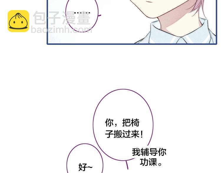 辞浅篇 第38话 小软萌成长史(1/2)-第150话