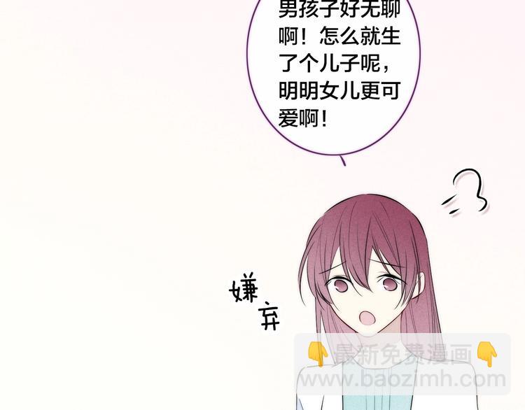 辞浅篇 第38话 小软萌成长史(1/2)-第150话