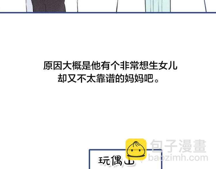 辞浅篇 第38话 小软萌成长史(1/2)-第150话