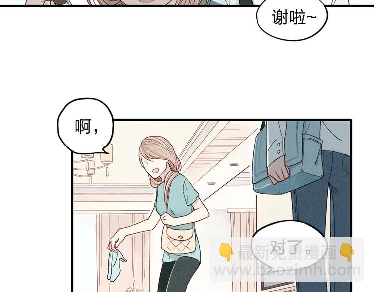 第15话 同性恋不是病(1/2)-第16话