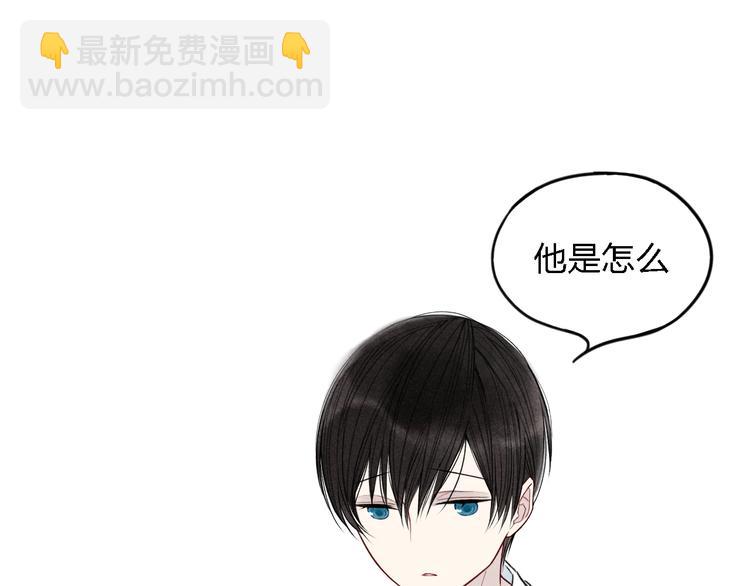 第15话 同性恋不是病(1/2)-第16话