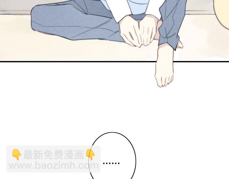 辞浅篇 第40话 心动时刻(1/2)-第152话