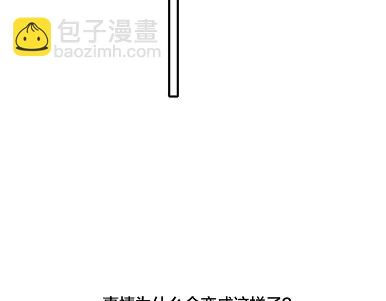辞浅篇 第41话  家庭旅行(1/2)-第154话