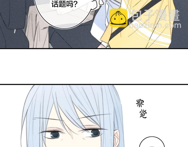 辞浅篇 第41话  家庭旅行(1/2)-第154话