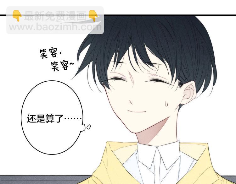 辞浅篇 第41话  家庭旅行(1/2)-第154话