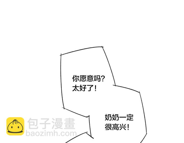 辞浅篇 第41话  家庭旅行(1/2)-第154话