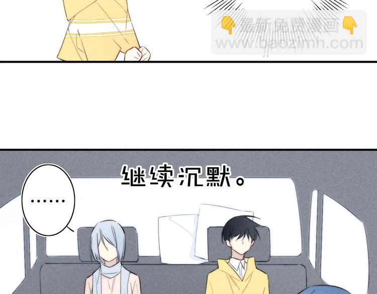 辞浅篇 第41话  家庭旅行(1/2)-第154话