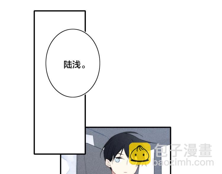 辞浅篇 第41话  家庭旅行(1/2)-第154话