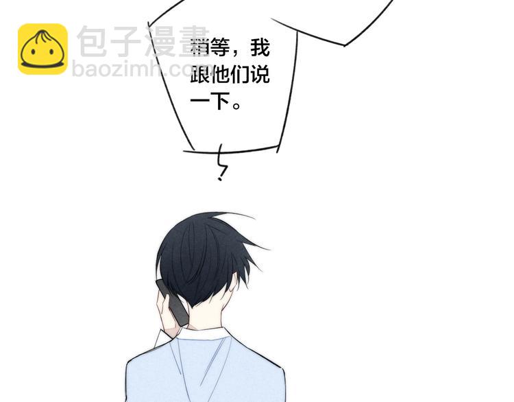 辞浅篇 第41话  家庭旅行(1/2)-第154话