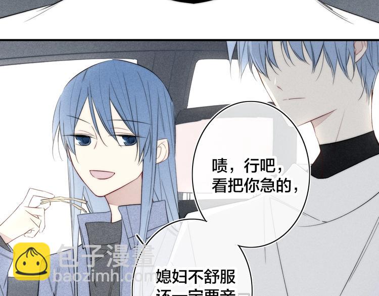 辞浅篇 第41话  家庭旅行(1/2)-第154话