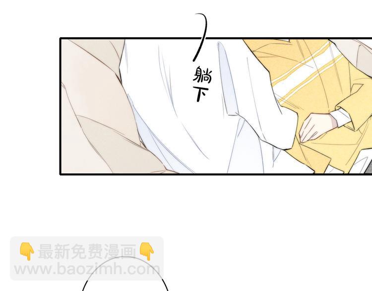 辞浅篇 第43话 沦陷(1/2)-第156话