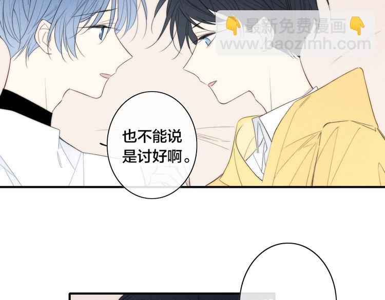 辞浅篇 第43话 沦陷(1/2)-第156话