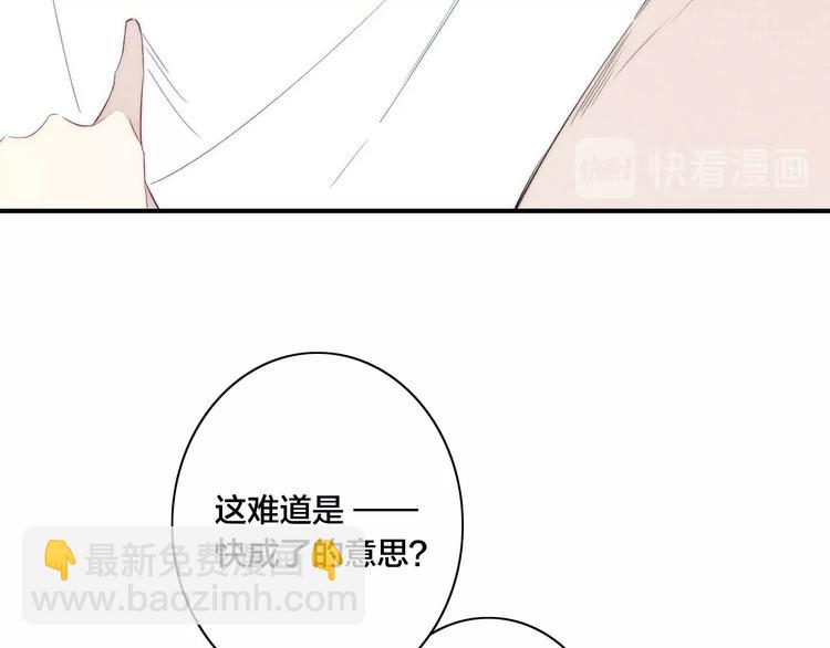 辞浅篇 第43话 沦陷(1/2)-第156话