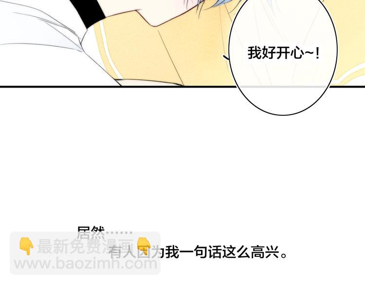 辞浅篇 第43话 沦陷(1/2)-第156话