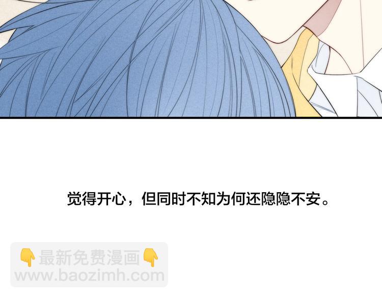 辞浅篇 第43话 沦陷(1/2)-第156话