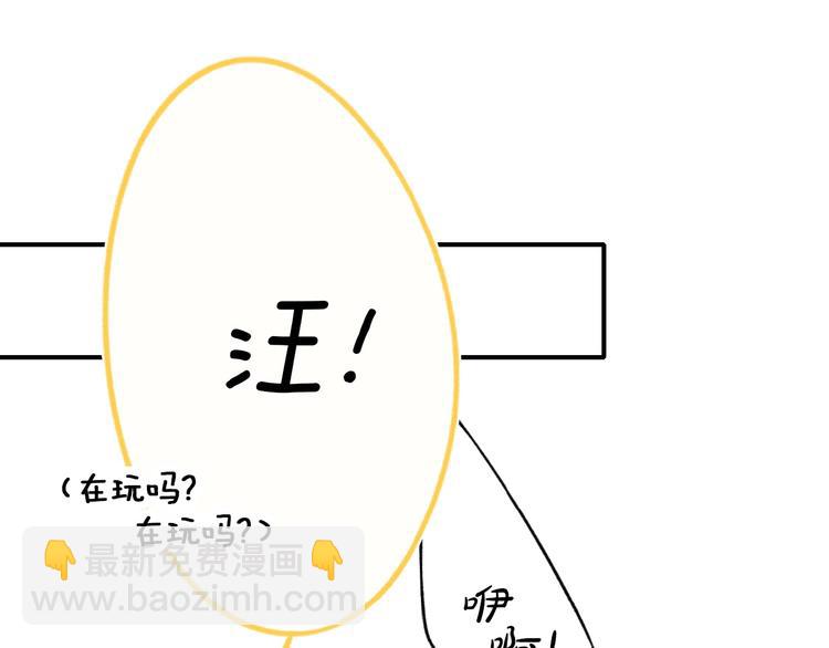 辞浅篇 第43话 沦陷(1/2)-第156话