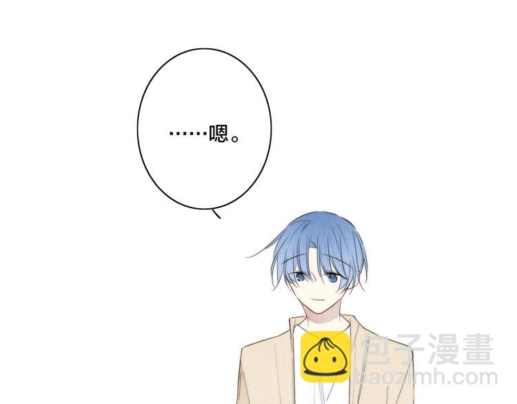 辞浅篇 第45话 过去(1/2)-第158话