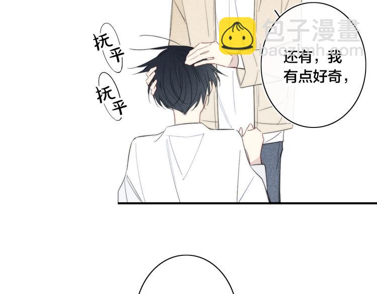 辞浅篇 第45话 过去(1/2)-第158话