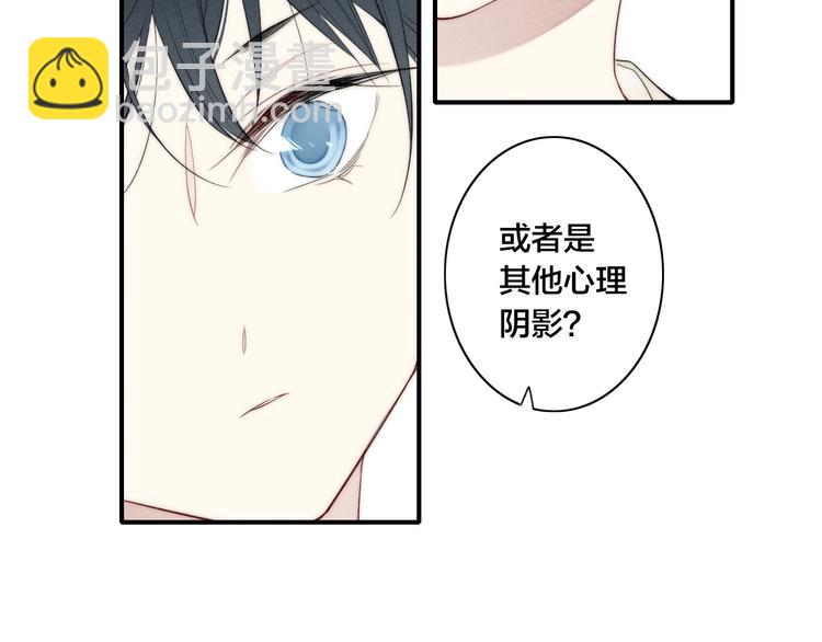 辞浅篇 第45话 过去(1/2)-第158话
