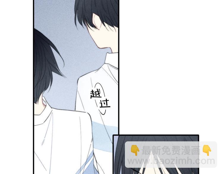 辞浅篇 第47话 嫉妒(1/2)-第160话