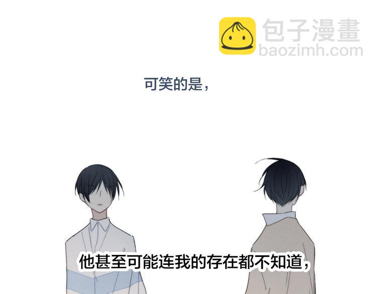 辞浅篇 第47话 嫉妒(1/2)-第160话