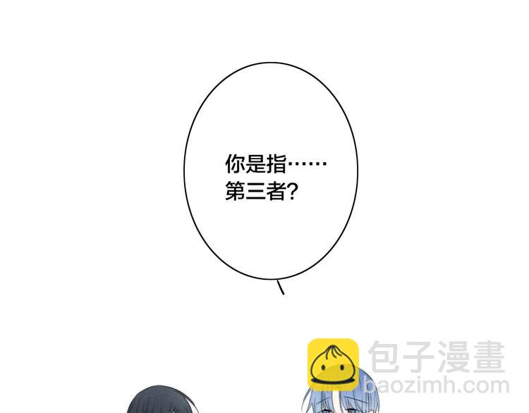 辞浅篇 第47话 嫉妒(1/2)-第160话