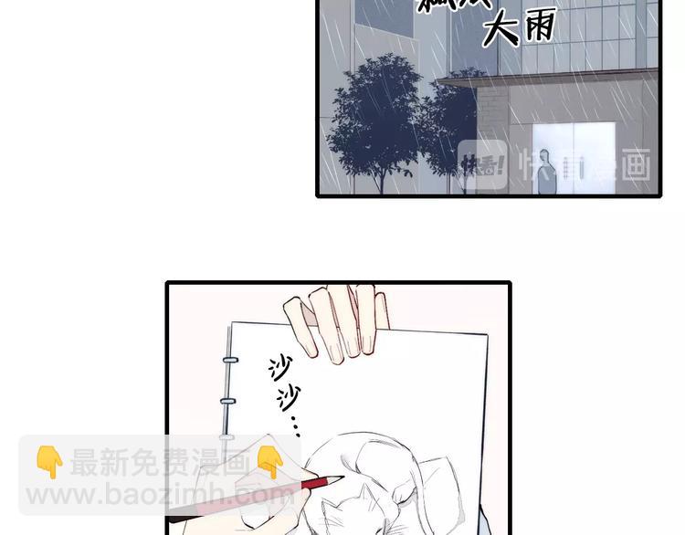 番外 我的模特-第162话