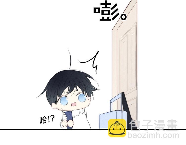 辞浅篇 第50话 重返校园(1/2)-第164话