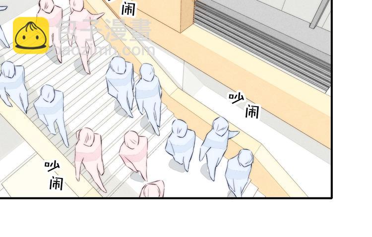 辞浅篇 第52话 暗中观察(1/2)-第166话