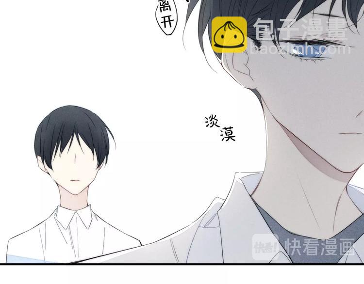 辞浅篇 第52话 暗中观察(1/2)-第166话