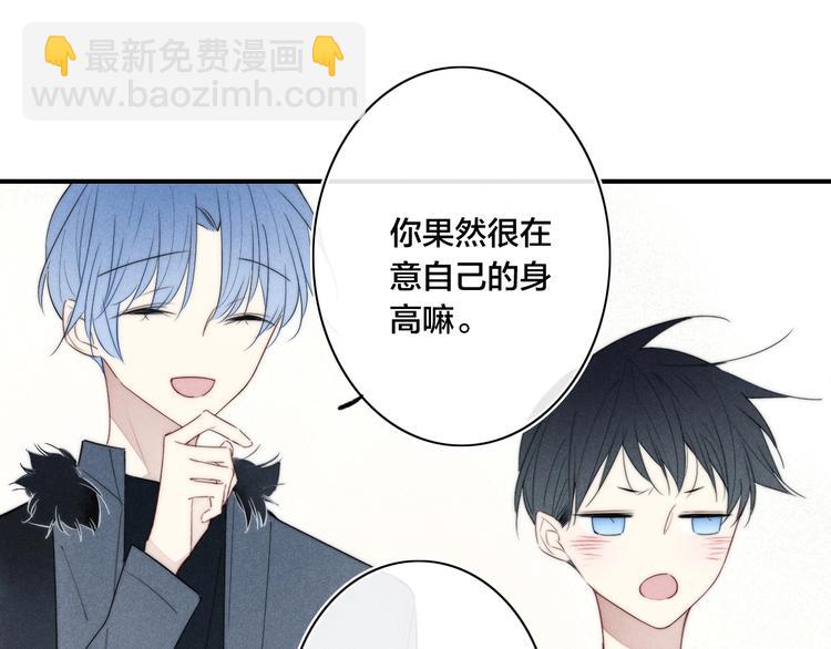 辞浅篇 第54话 我都在(1/2)-第168话
