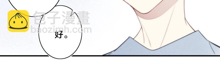 辞浅篇 第54话 我都在(1/2)-第168话