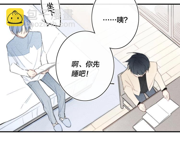 辞浅篇 第54话 我都在(1/2)-第168话