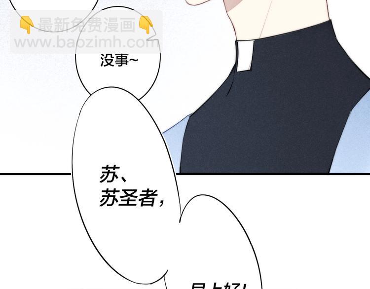 辞浅篇 番外 异世界04(1/2)-第170话