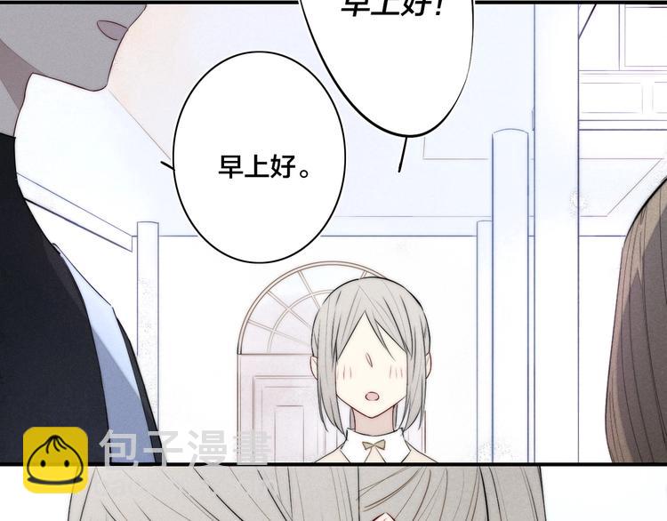 辞浅篇 番外 异世界04(1/2)-第170话