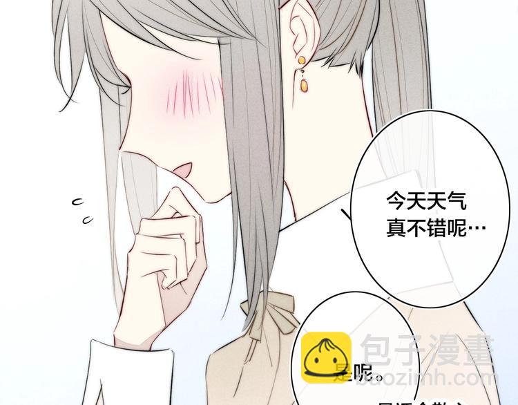 辞浅篇 番外 异世界04(1/2)-第170话
