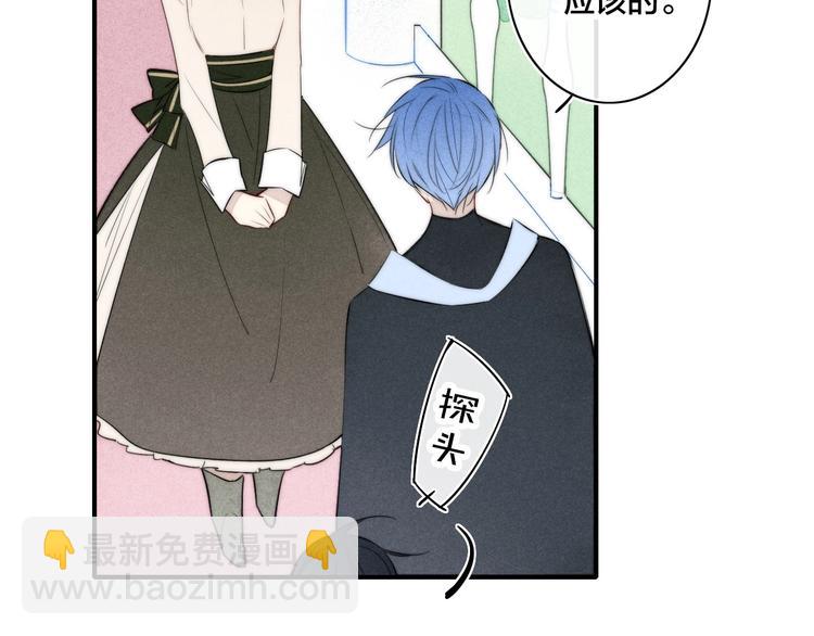 辞浅篇 番外 异世界04(1/2)-第170话