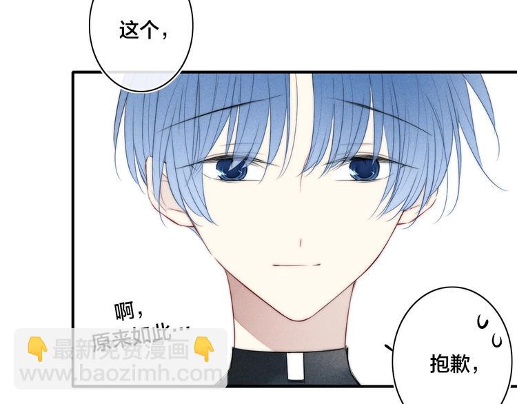 辞浅篇 番外 异世界04(1/2)-第170话
