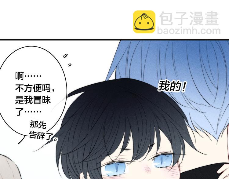 辞浅篇 番外 异世界04(1/2)-第170话