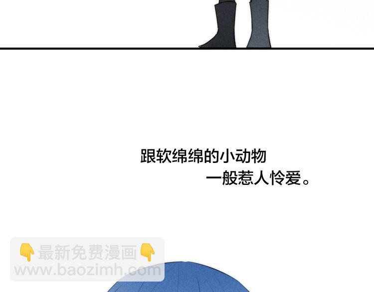 辞浅篇 番外 异世界04(1/2)-第170话