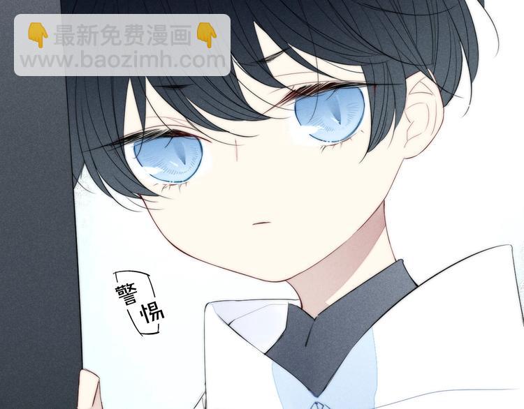 辞浅篇 番外 异世界04(1/2)-第170话