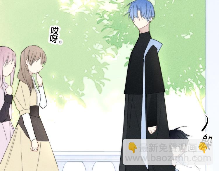 辞浅篇 番外 异世界04(1/2)-第170话