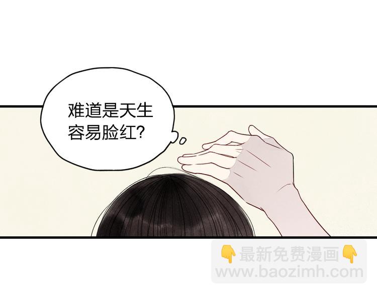 第17话 我们之间微妙的关系&hellip;&hellip;-第18话