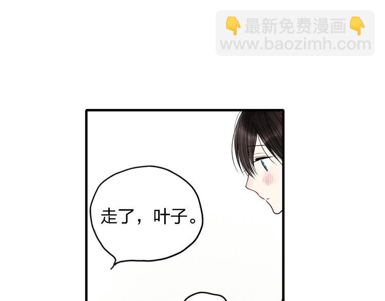 第17话 我们之间微妙的关系&hellip;&hellip;-第18话