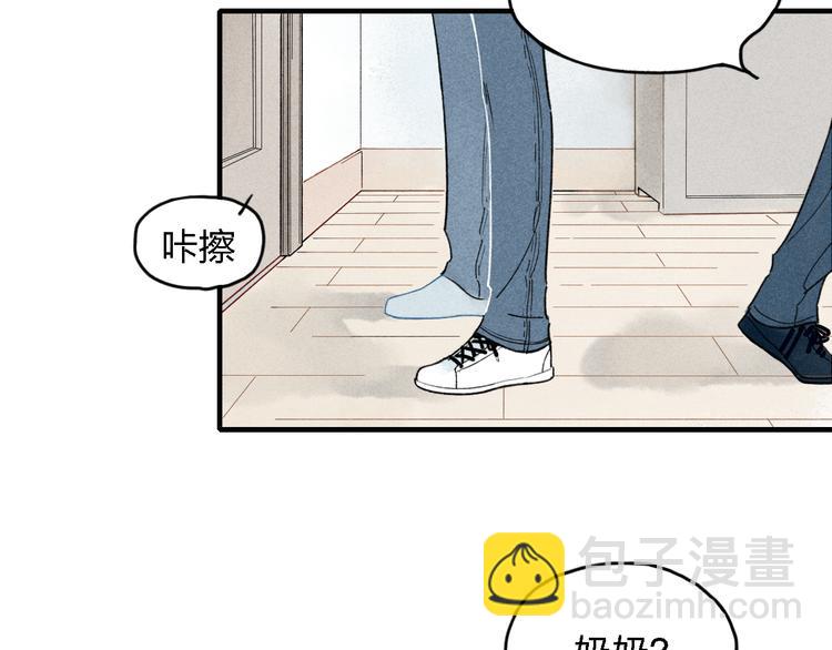 第17话 我们之间微妙的关系&hellip;&hellip;-第18话
