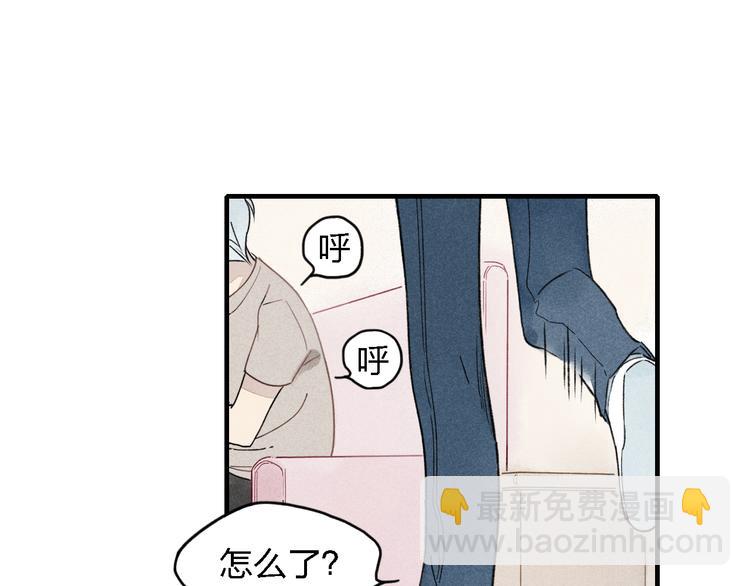 第17话 我们之间微妙的关系&hellip;&hellip;-第18话
